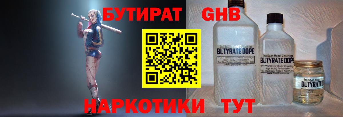 Кокаин  Alpha-PVP СК   Нижнеудинск  Каннабис  Вход с VPN  Меф МЯУ МЯУ кристаллы 