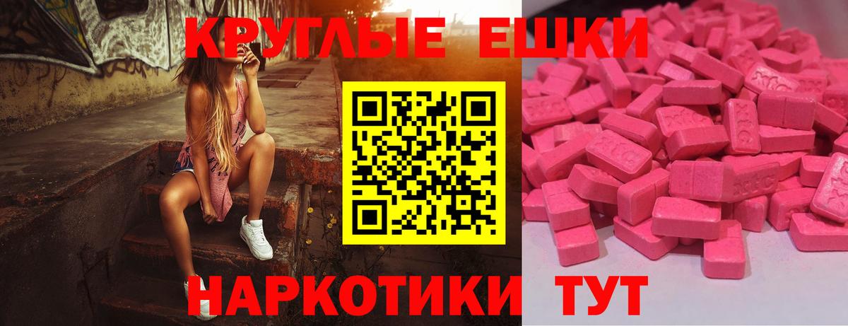Нижнеудинск  Экстази диски  Ecstasy  Вход с VPN  ЭКСТАЗИ louis Vuitton 