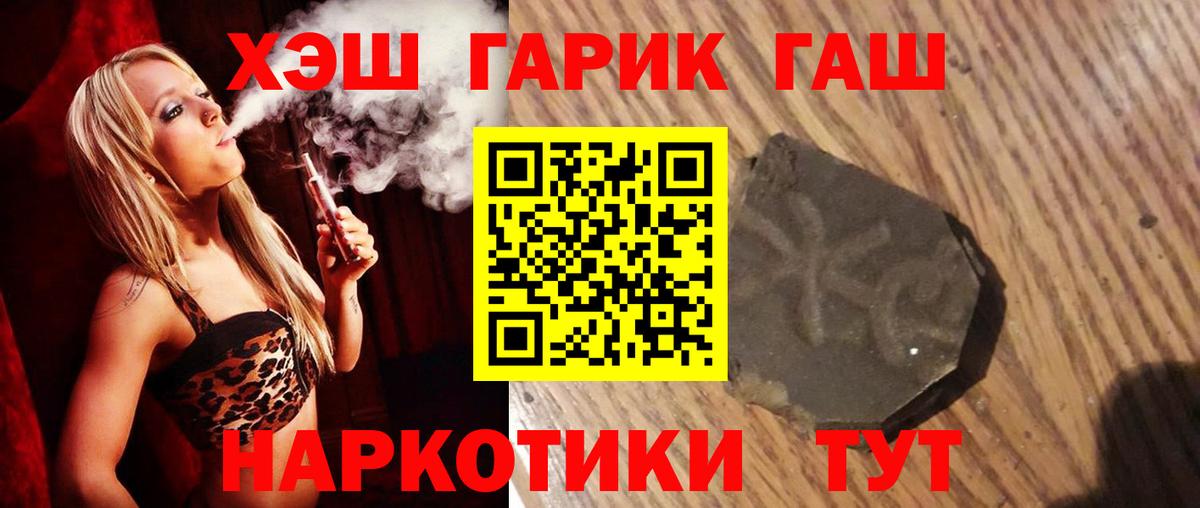 Нижнеудинск  ГАШ AMNESIA HAZE  Вход с VPN 
