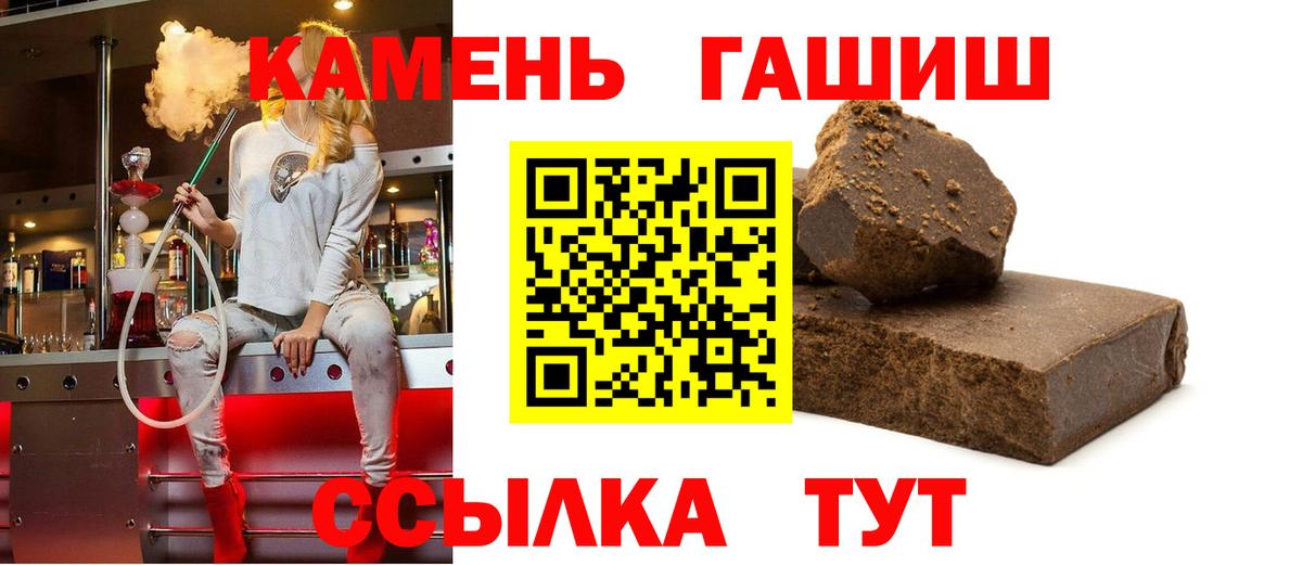 Гашиш ice o lator Нижнеудинск