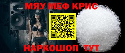 мескалин Гулькевичи