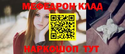мескалин Гулькевичи