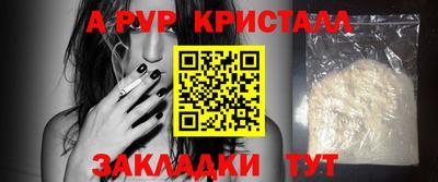 мескалин Гуково
