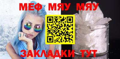 мескалин Гулькевичи
