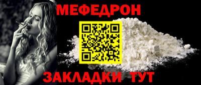 мескалин Гуково