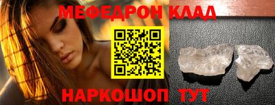 мескалин Гуково