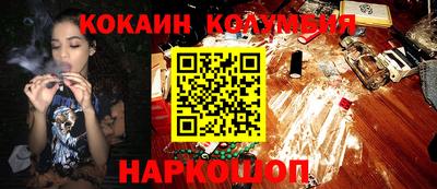 мескалин Гуково