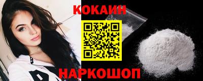 кокаин VHQ Гудермес
