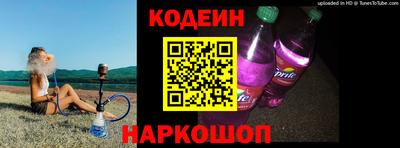 мескалин Гулькевичи