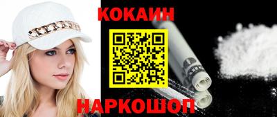 кокаин VHQ Гудермес