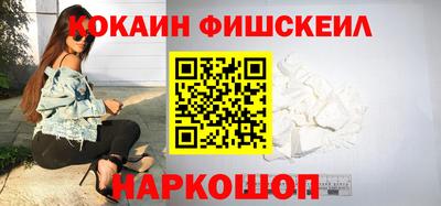 мескалин Гулькевичи
