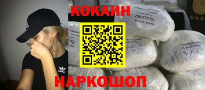 мескалин Гулькевичи
