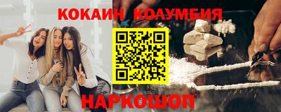 мескалин Гулькевичи