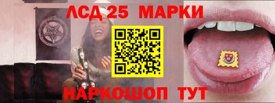 мескалин Гулькевичи