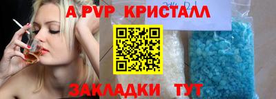 мескалин Гулькевичи