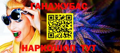 мескалин Гулькевичи