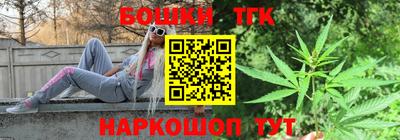 мескалин Гулькевичи