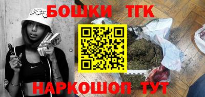 мескалин Гулькевичи