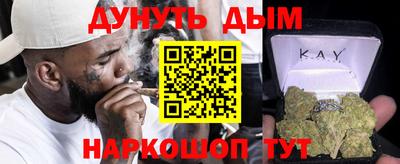 мескалин Гулькевичи