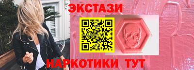 мескалин Гуково