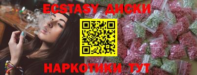 мескалин Гуково