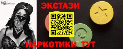 мескалин Гулькевичи