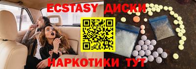 мескалин Гуково