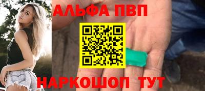 мескалин Гулькевичи
