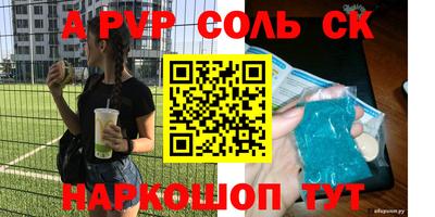 кокаин VHQ Гудермес