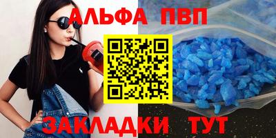 мескалин Гуково