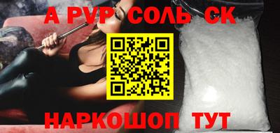 мескалин Гулькевичи