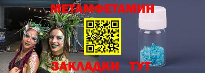 мескалин Гуково