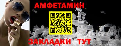 мескалин Гулькевичи