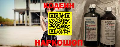 мескалин Гуково