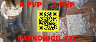 мескалин Гуково