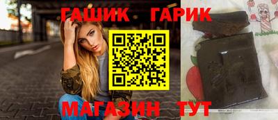 мескалин Гуково