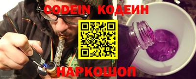 мескалин Гуково