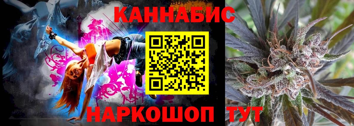 Бошки марихуана гибрид  Канабис ГИДРОПОН  Конопля ГИДРОПОН  МАРИХУАНА тримм  Нижнеудинск  Вход с VPN 